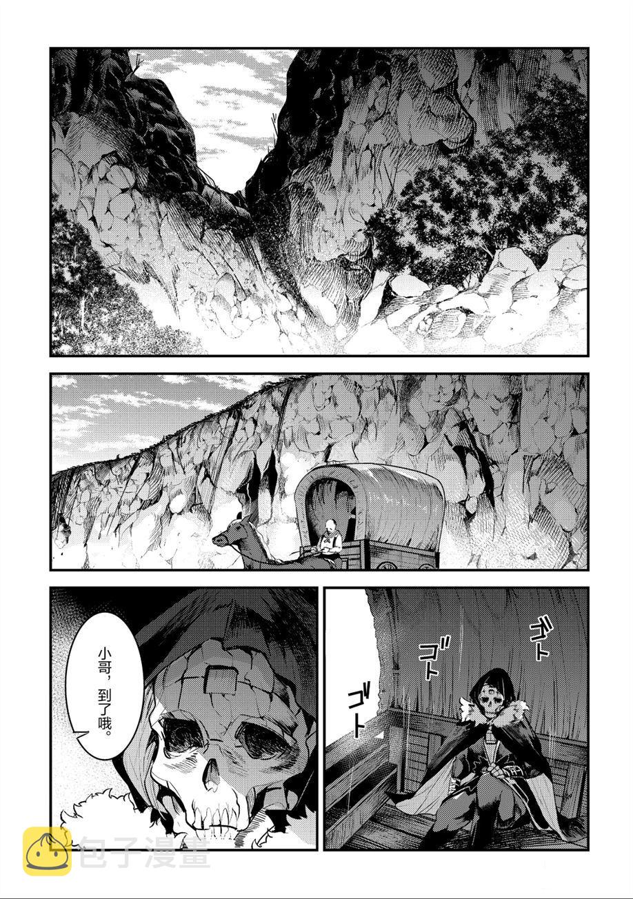 第20话9