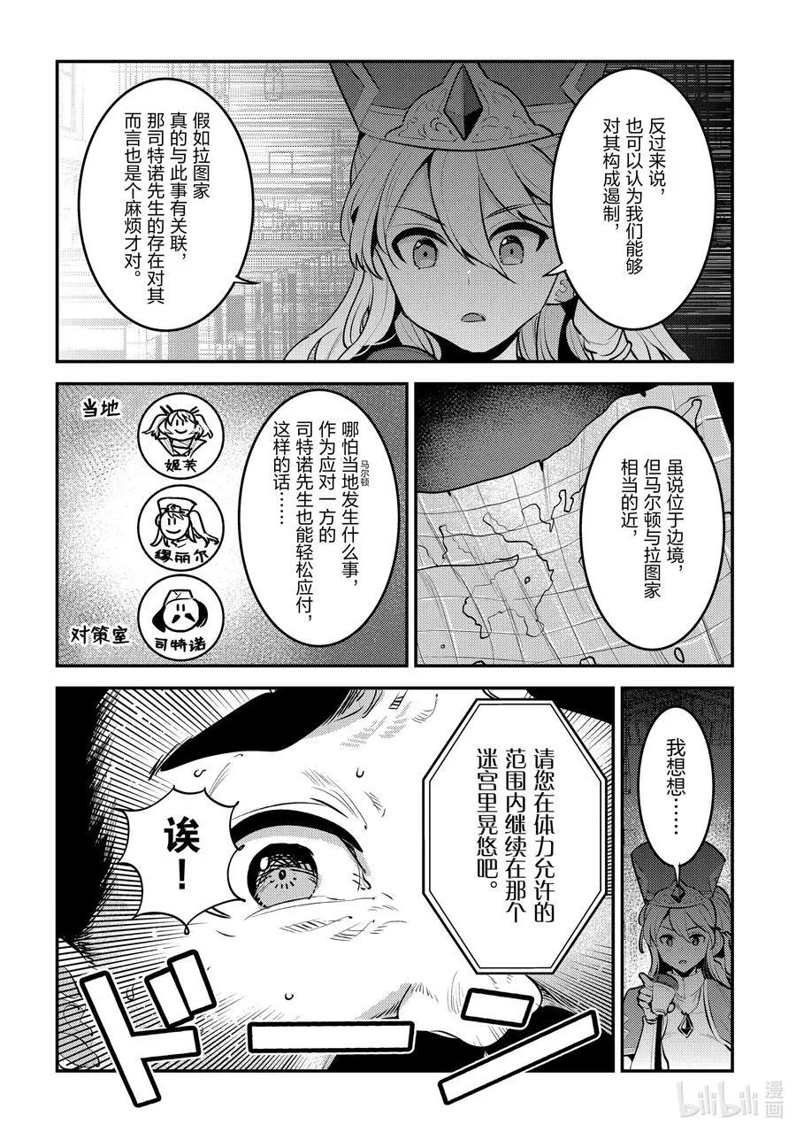 58 香19