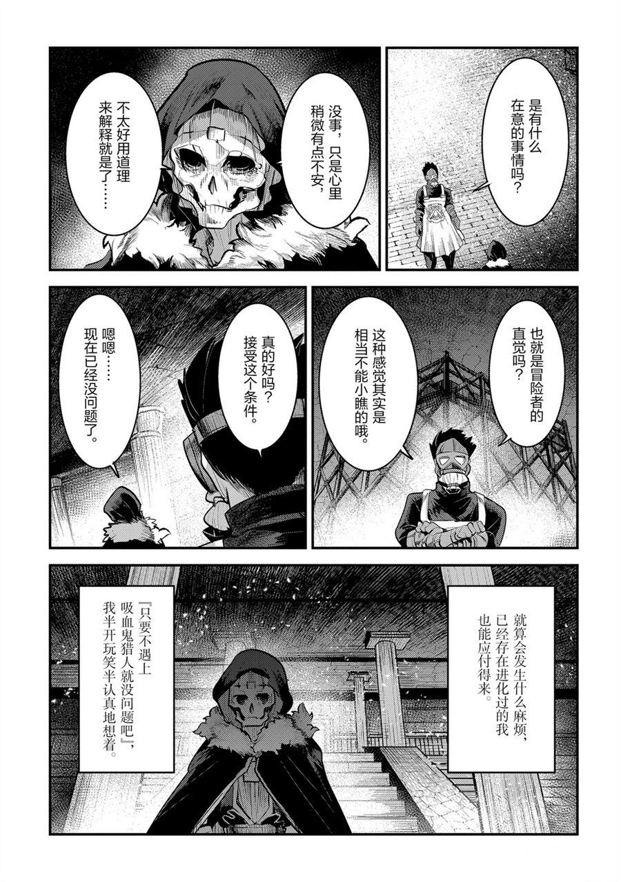 第32话20