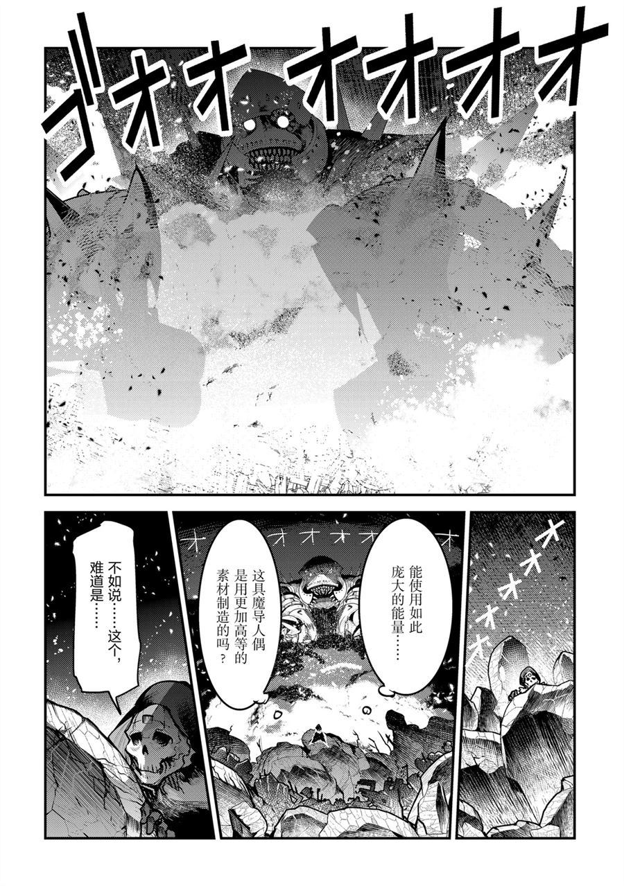 第28话5