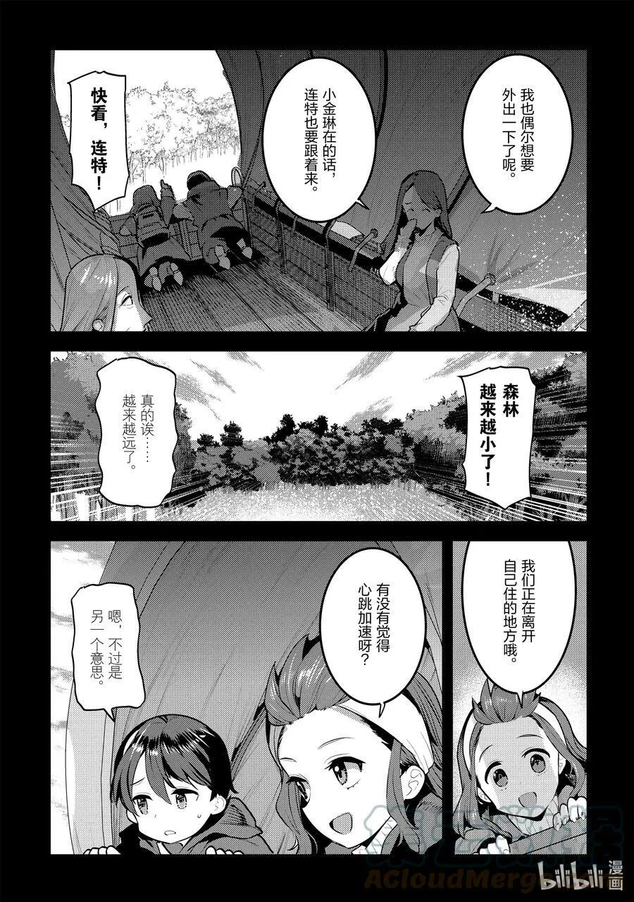 45 妖精6