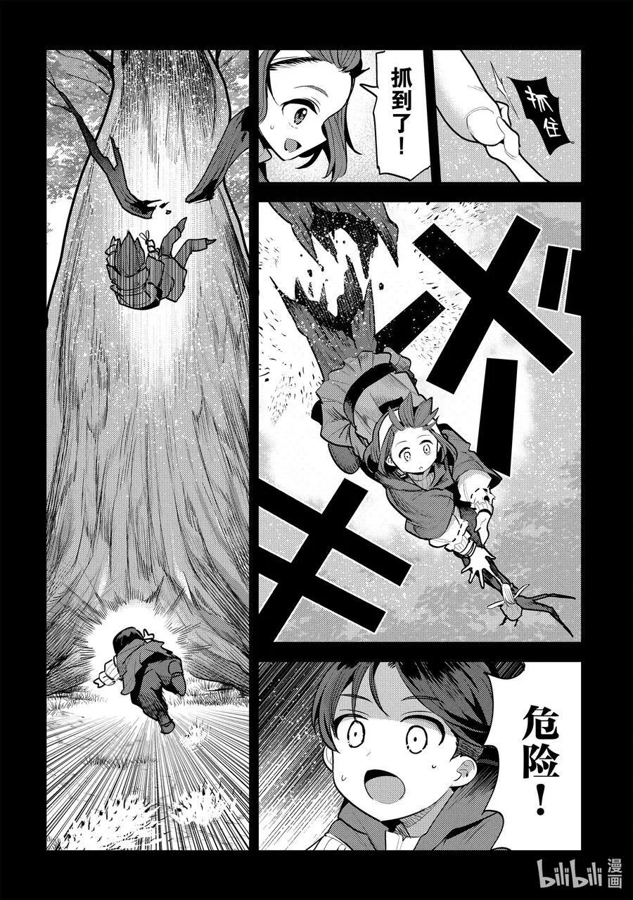 45 妖精17