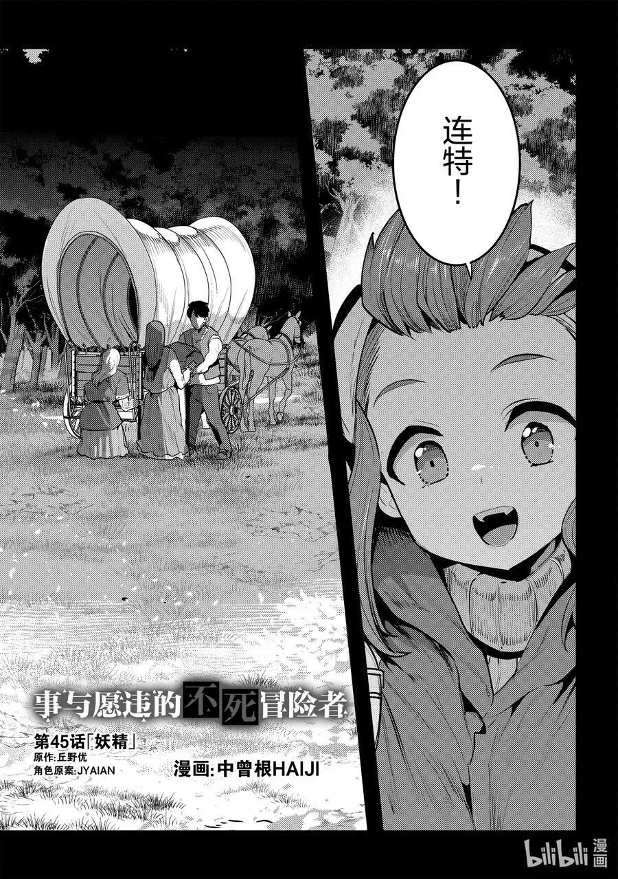 44 宴会开始30