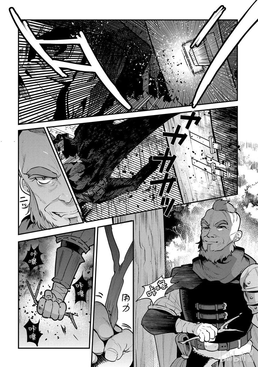 51 气力的使用方法7