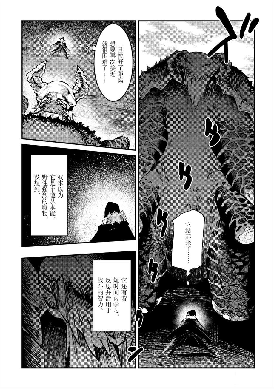 第21话16