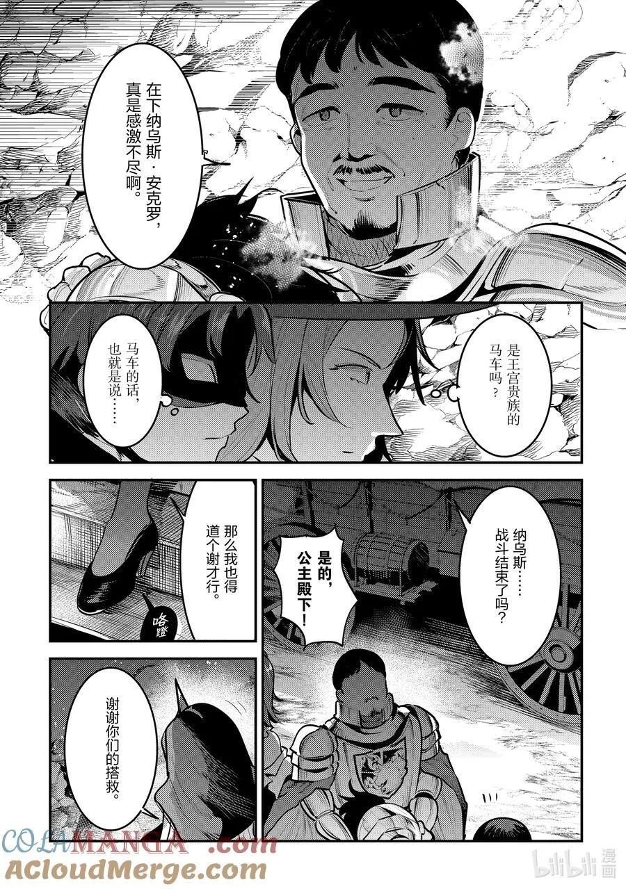 62 拔刀相助16