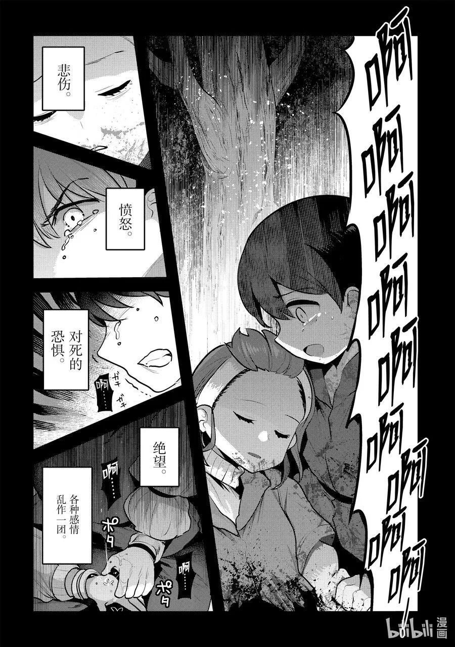 47 对不起19