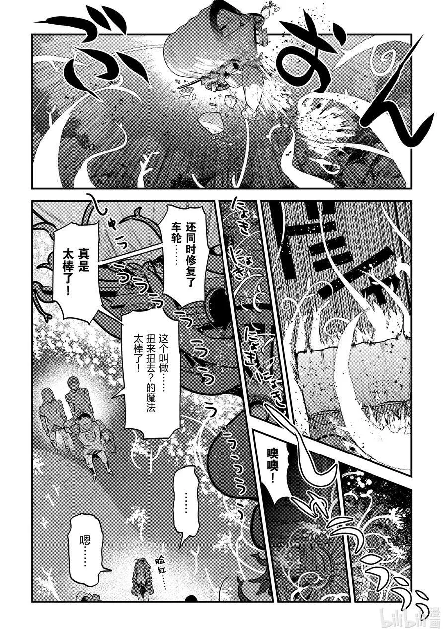 63 独角兽9