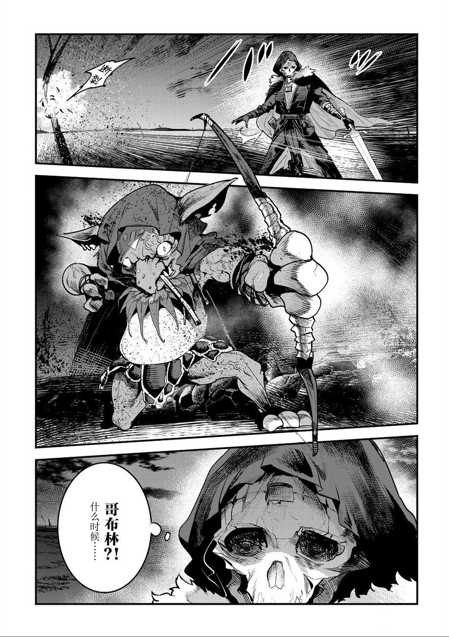 第20话17