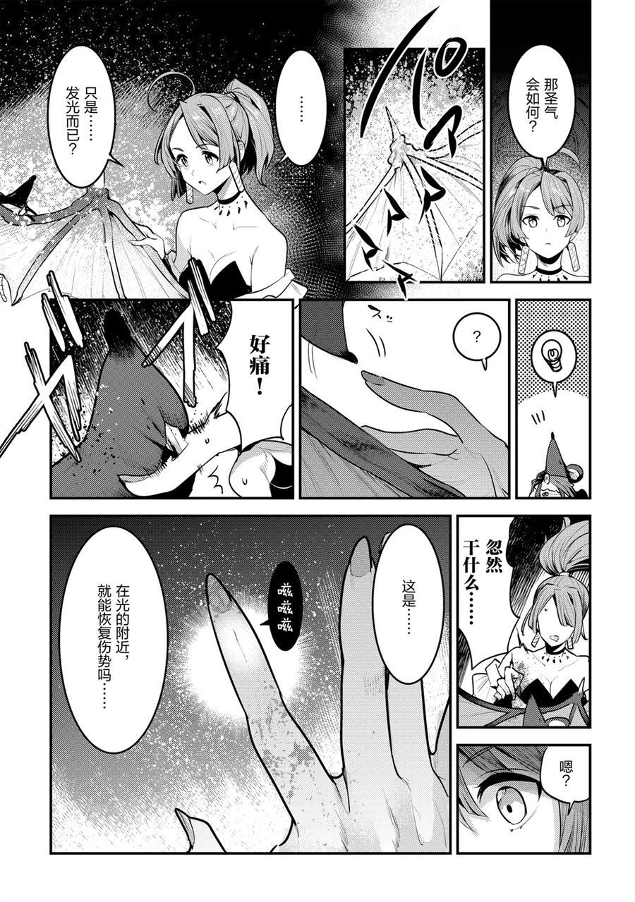 第30话26