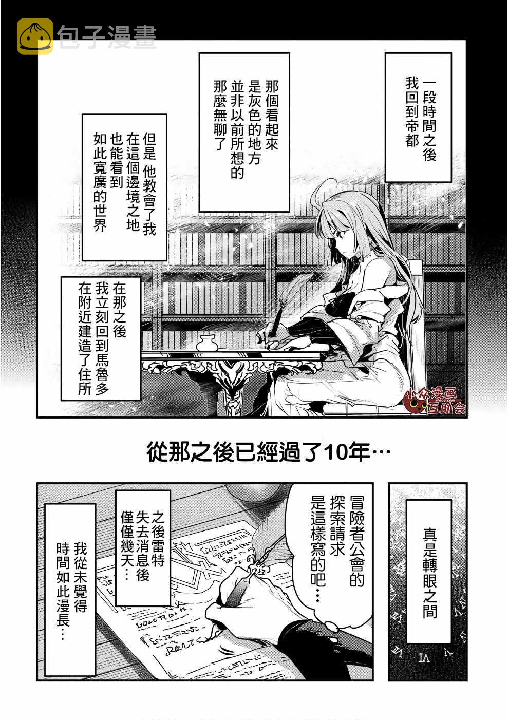 第01卷特典6