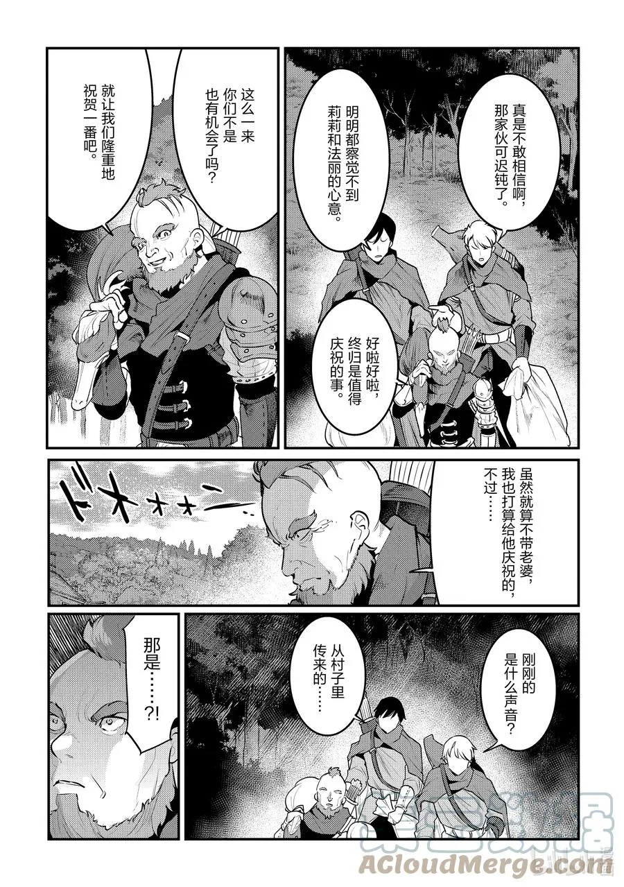 43 哈特哈拉尔26
