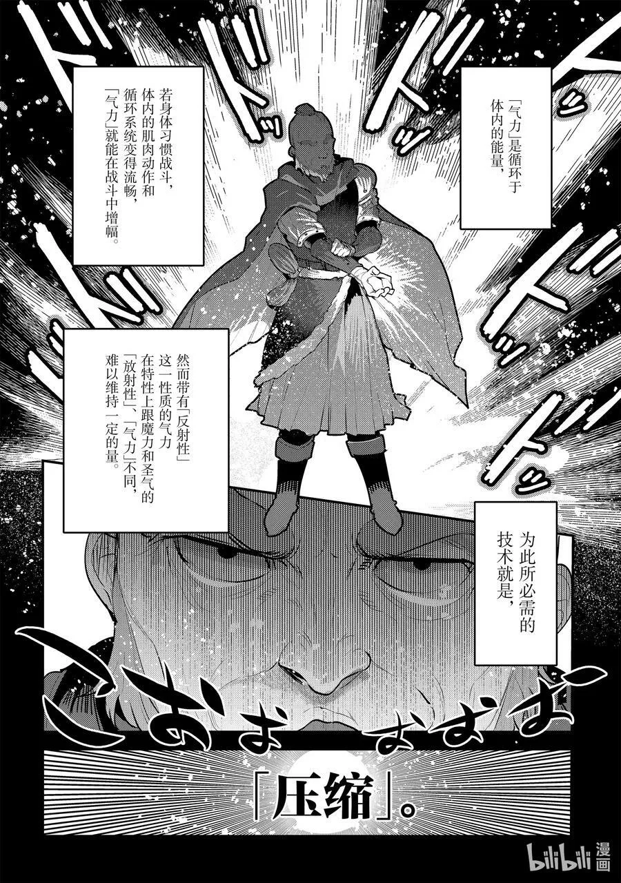 52 本质11