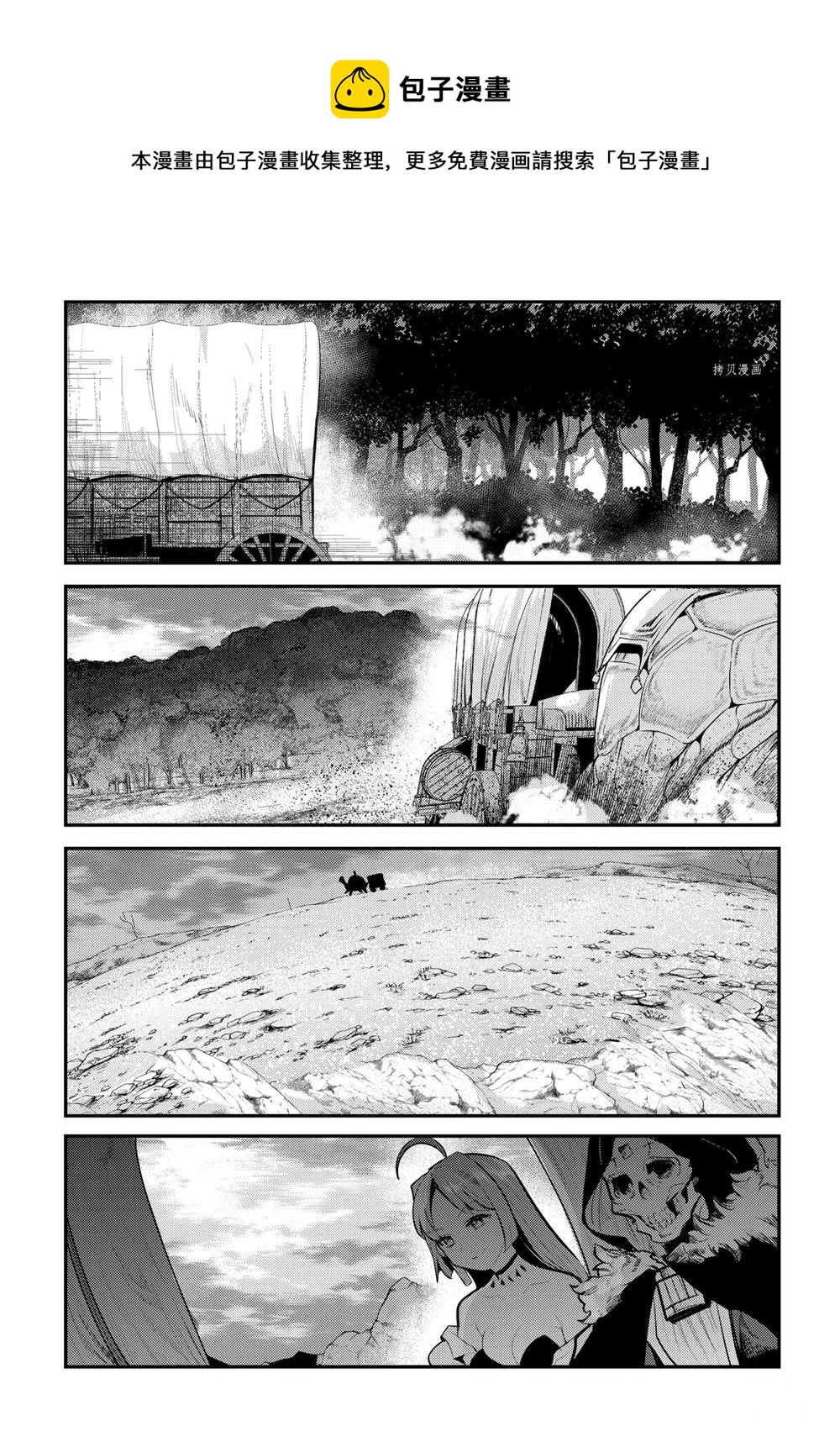 第42话24