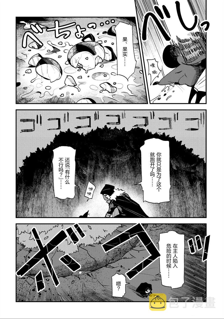 第20话34