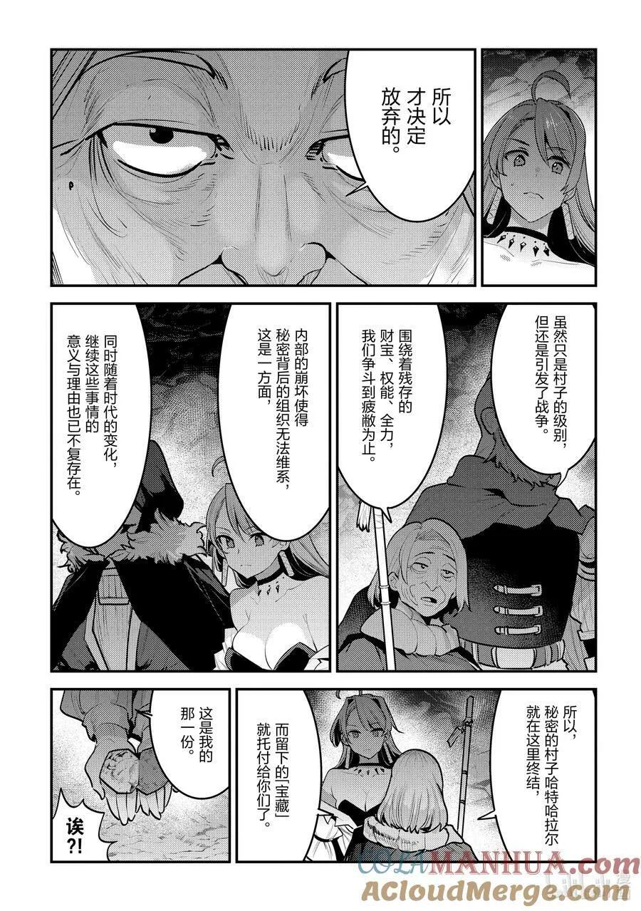 56 为了照亮希望16