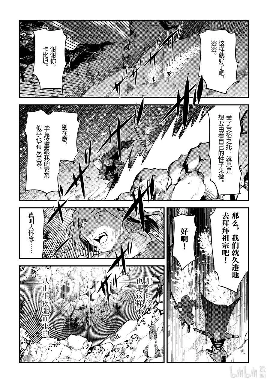 56 为了照亮希望25
