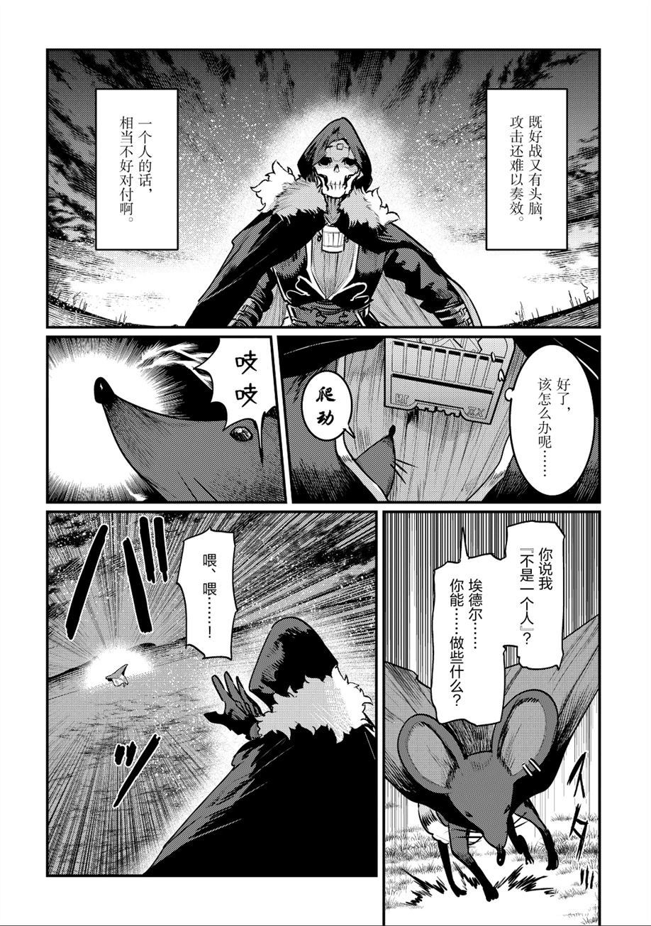 第21话17