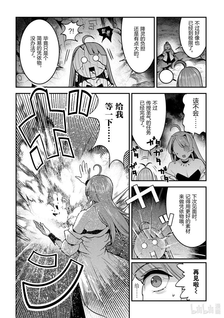 50 神具19