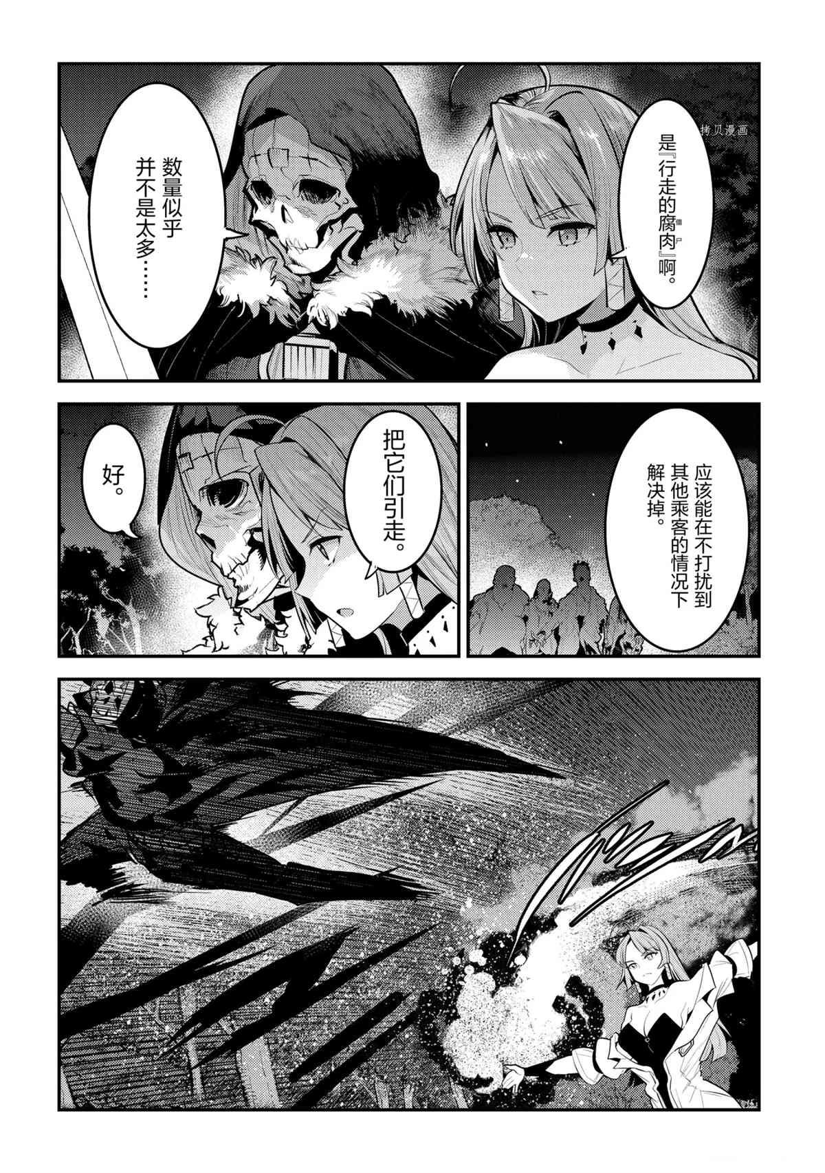 第41话15