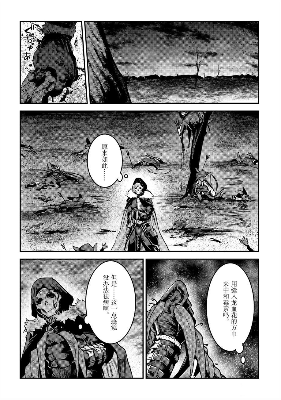 第20话22