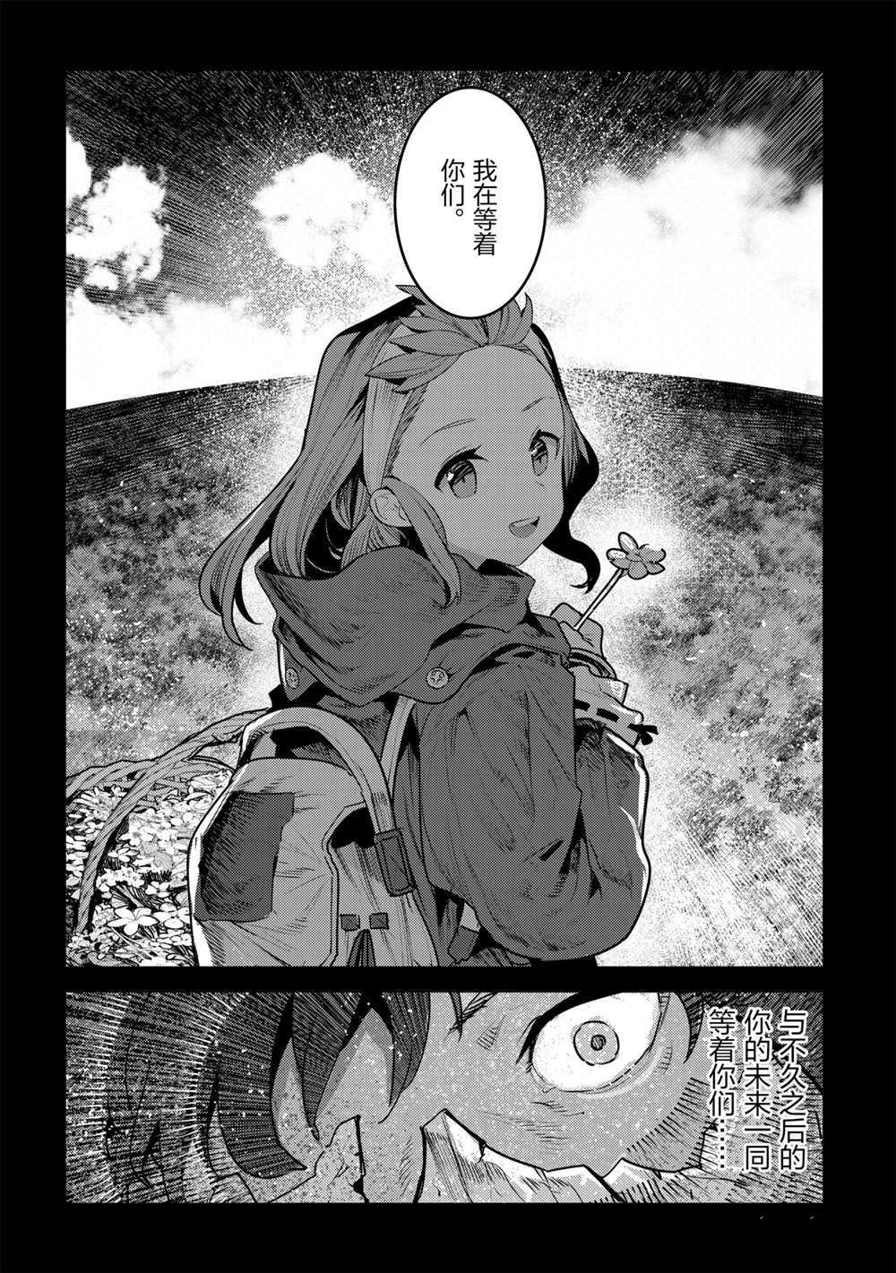 第38话19