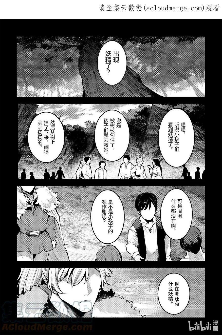 46 只要一起走0