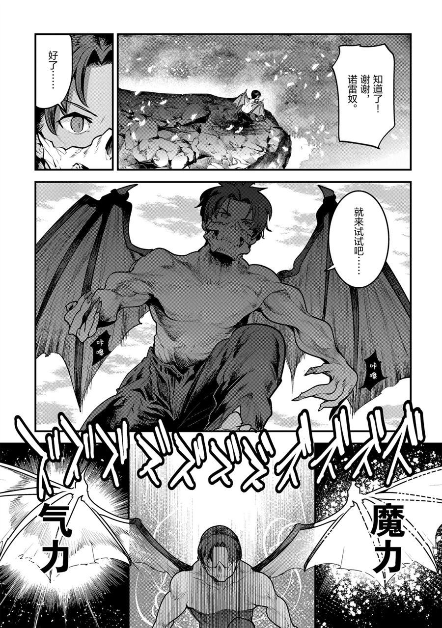 第30话28