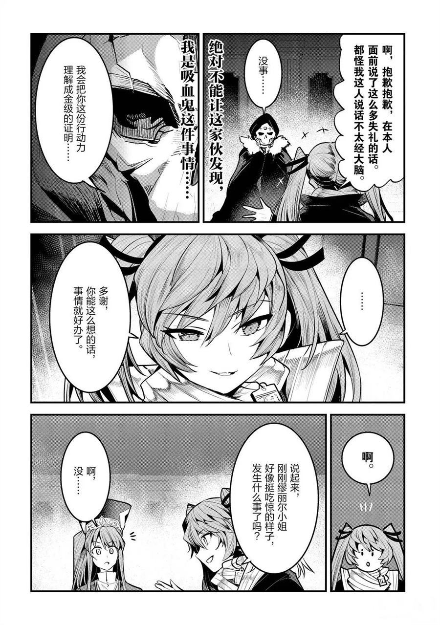 第33话21