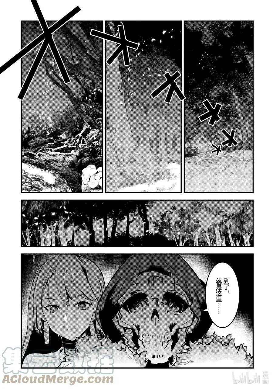 49 植物的神灵6