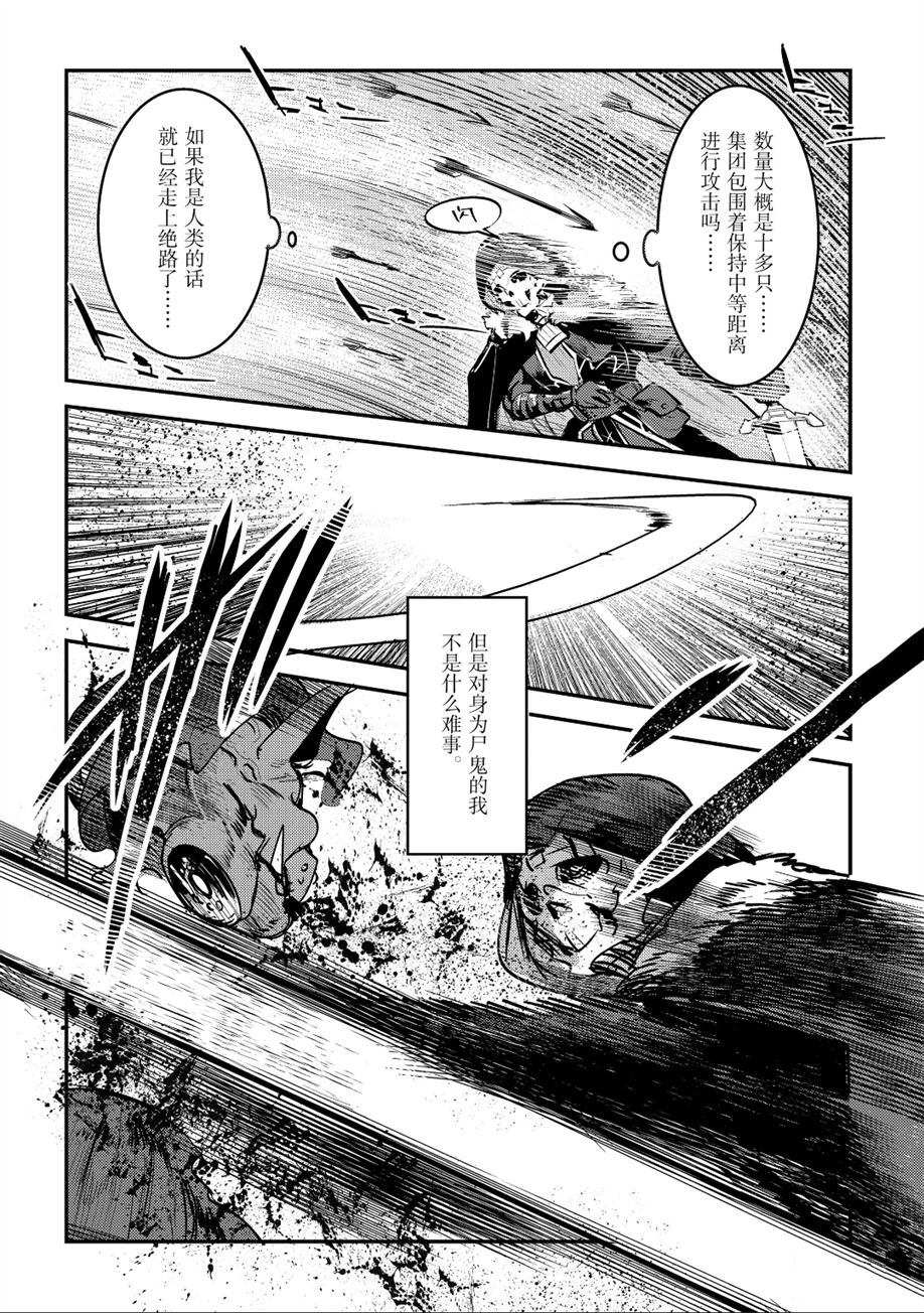 第20话20