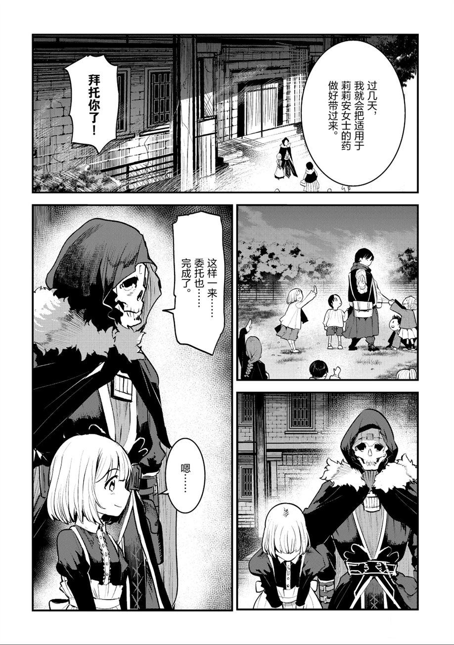 第23话19