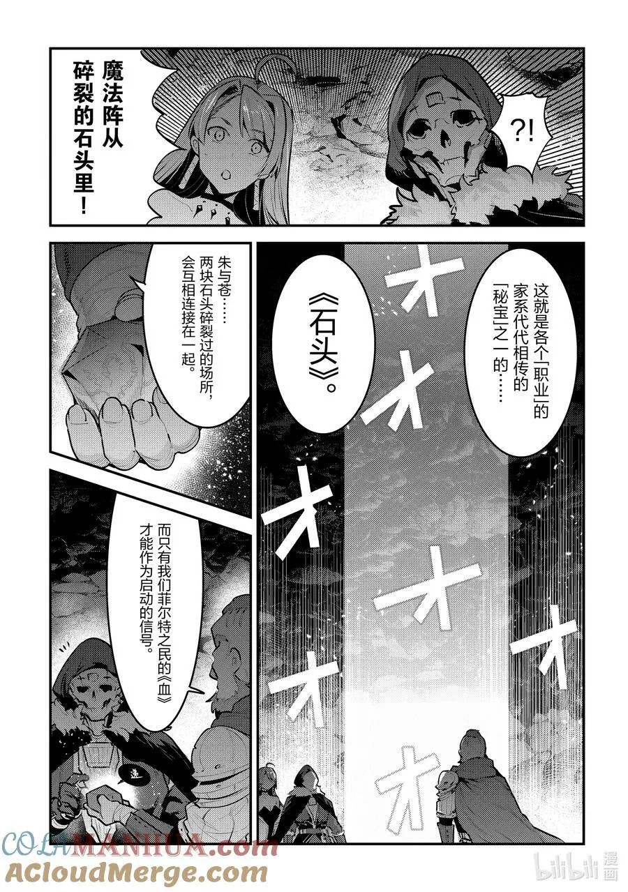 56 为了照亮希望14