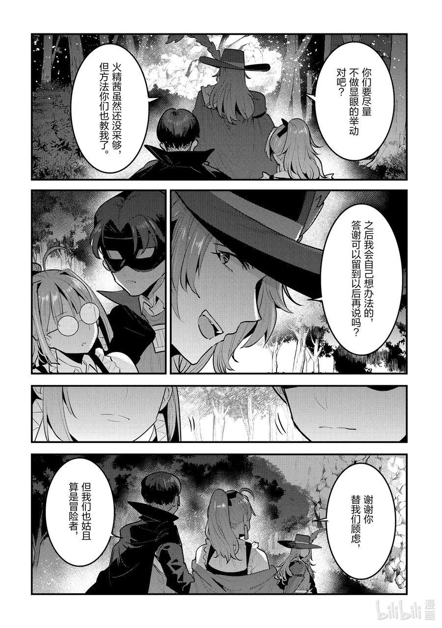 61 赶紧扔掉15