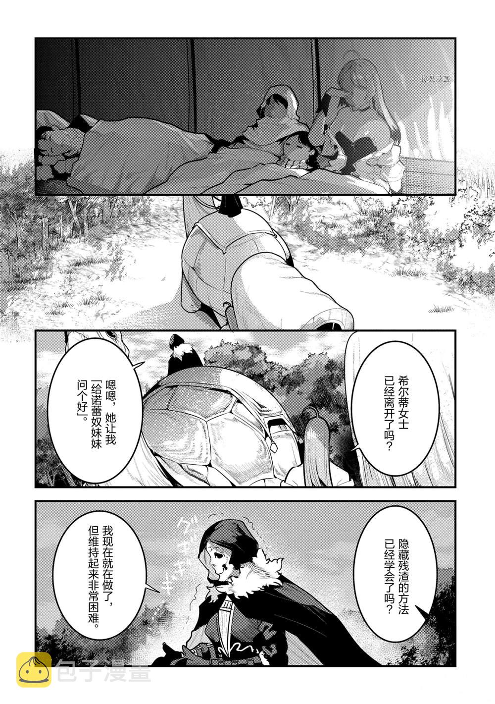 第42话21