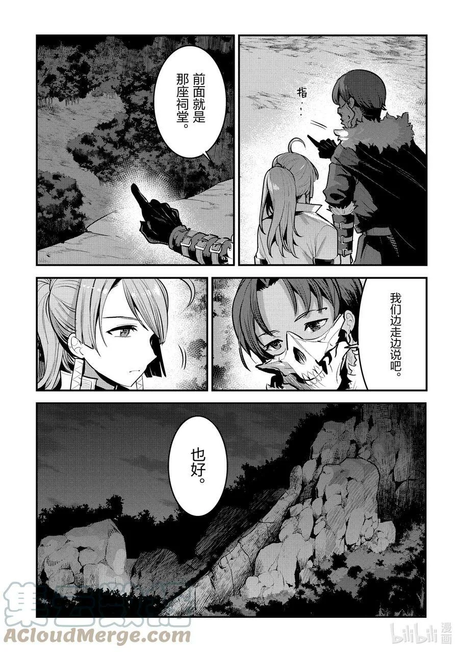 46 只要一起走18