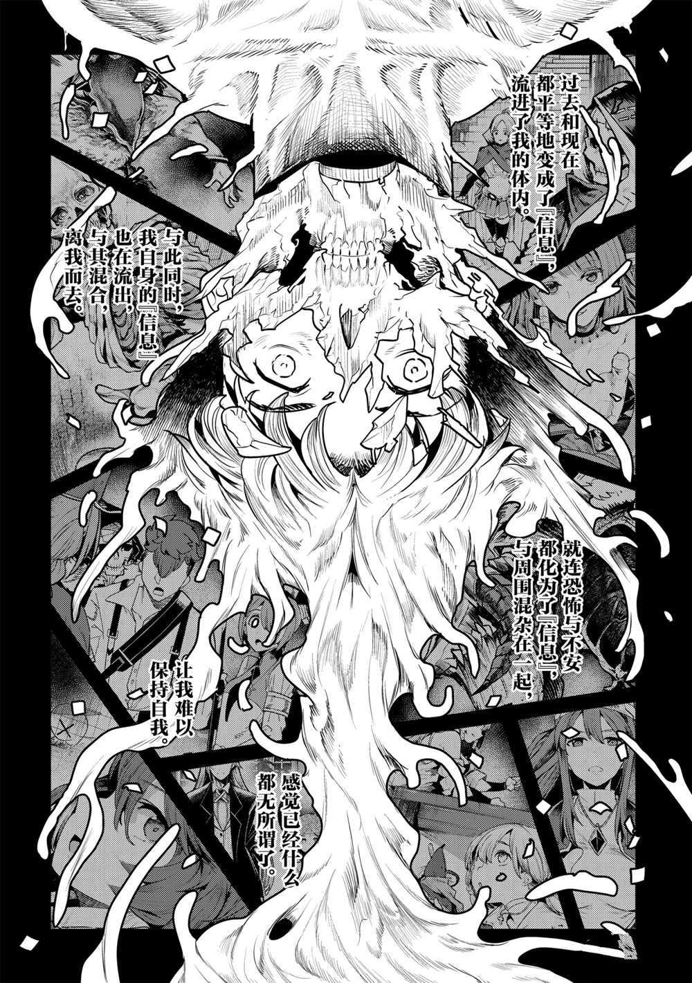 第36话15