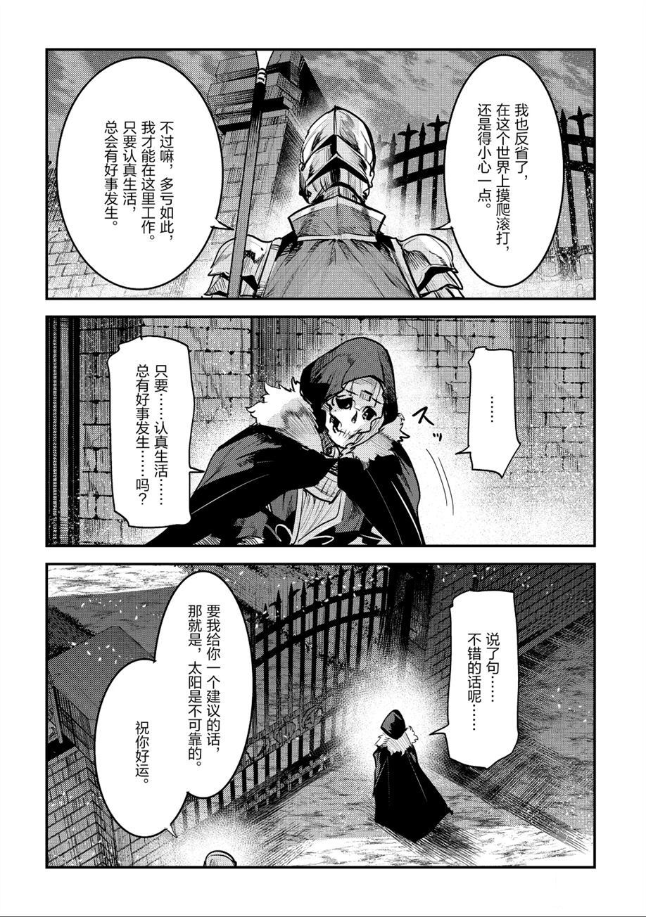 第25话13