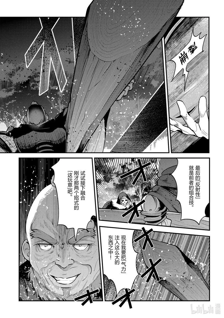 52 本质21