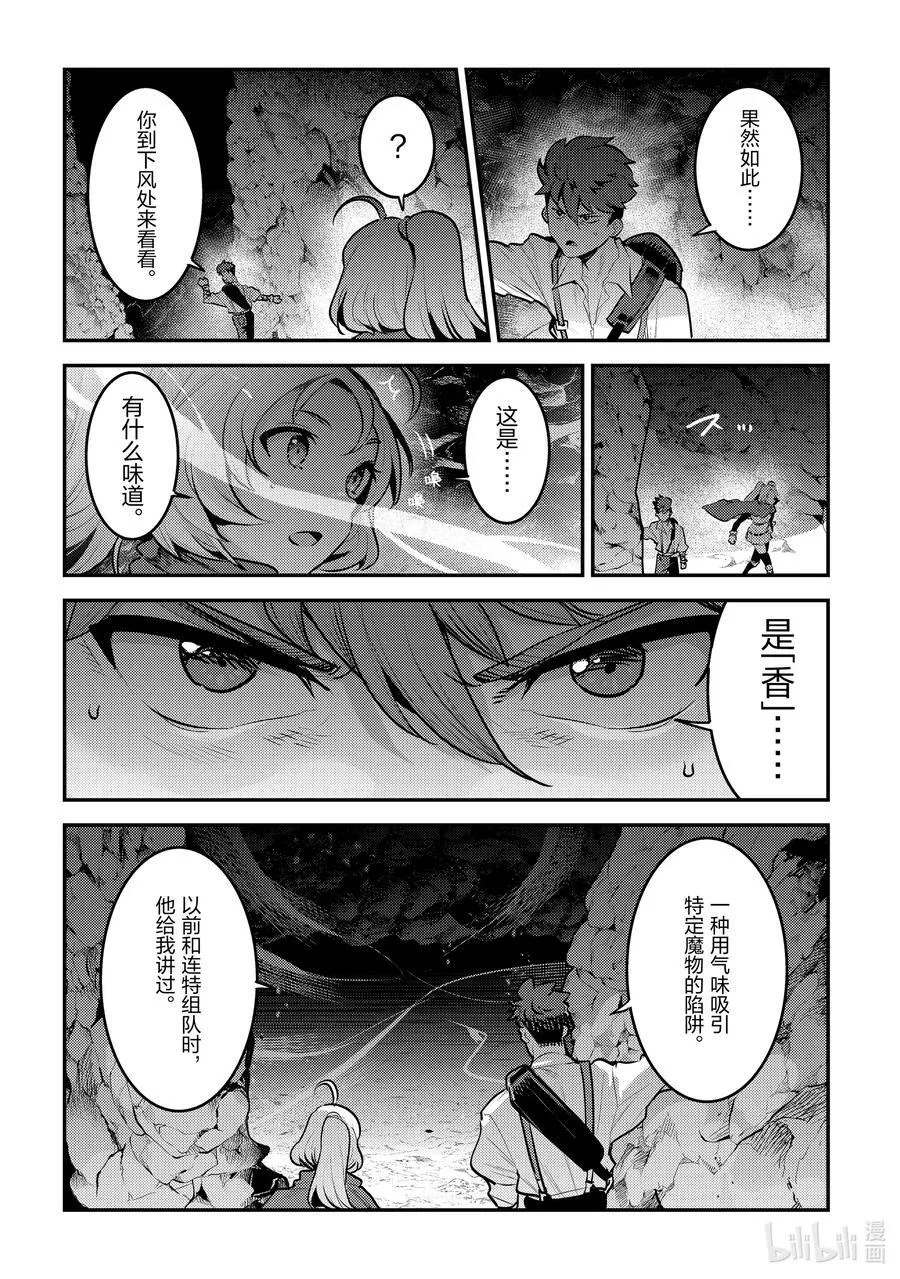 58 香11