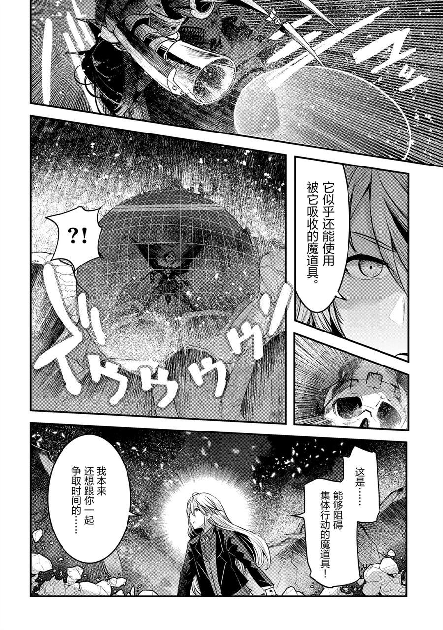 第28话7