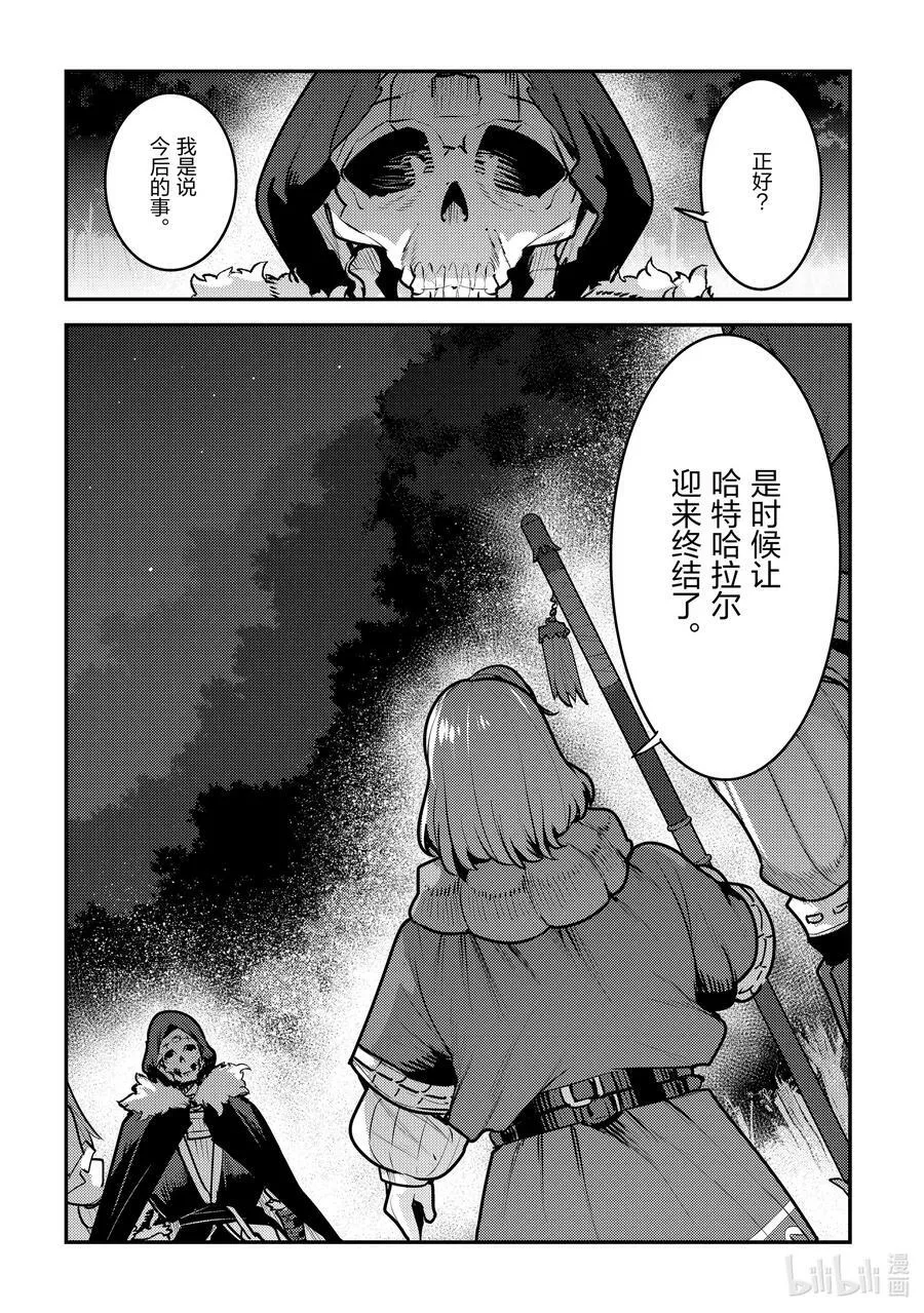 50 神具25