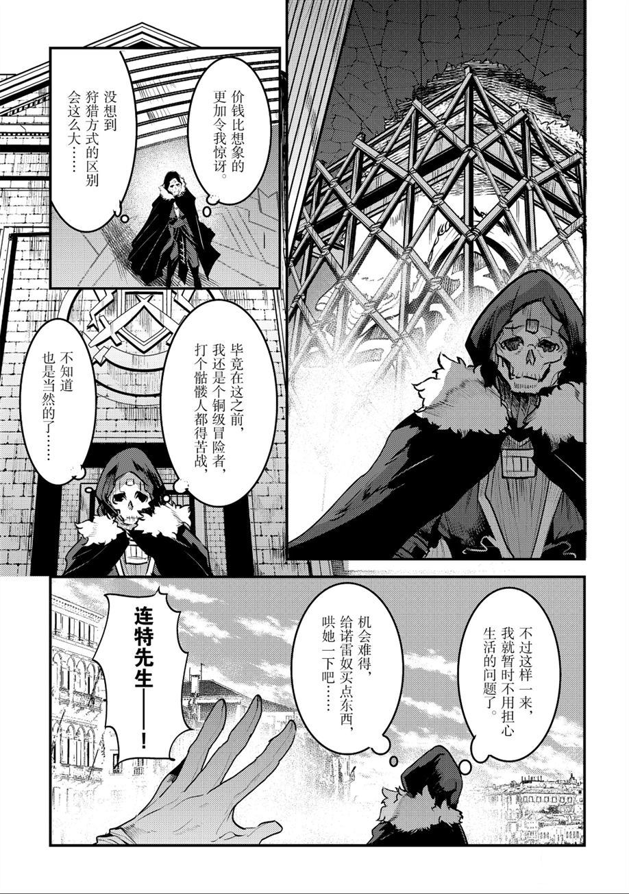 第24话26