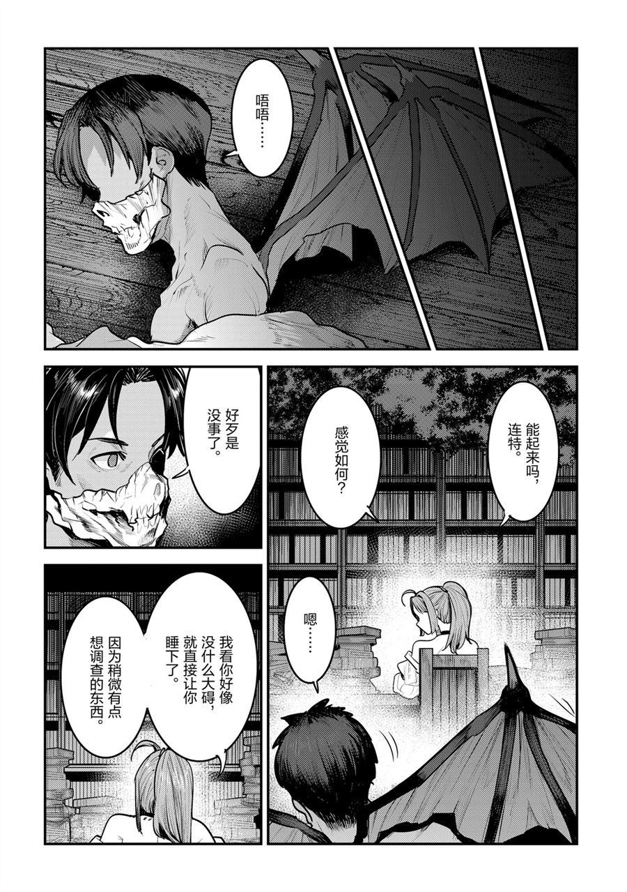 第30话19