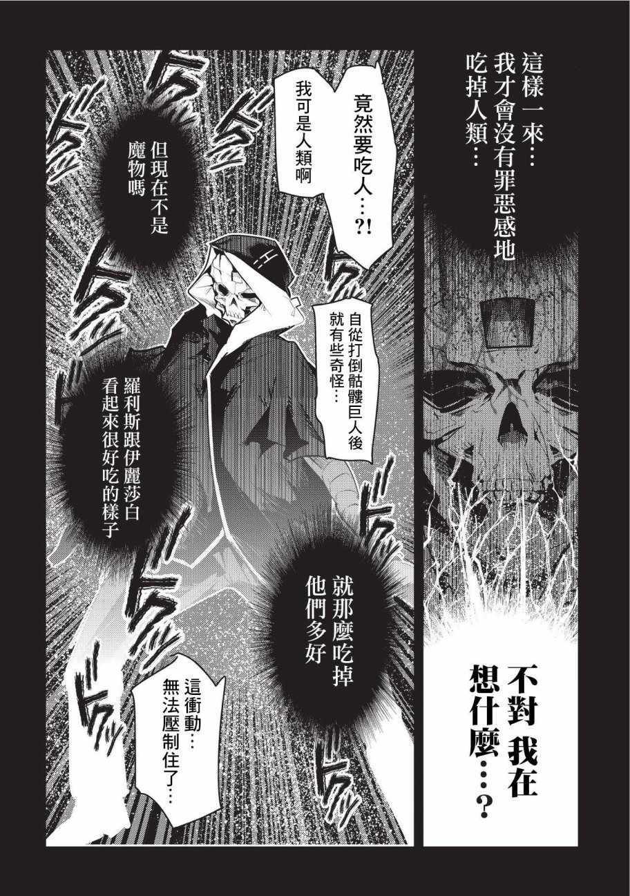 第7话 冲动17