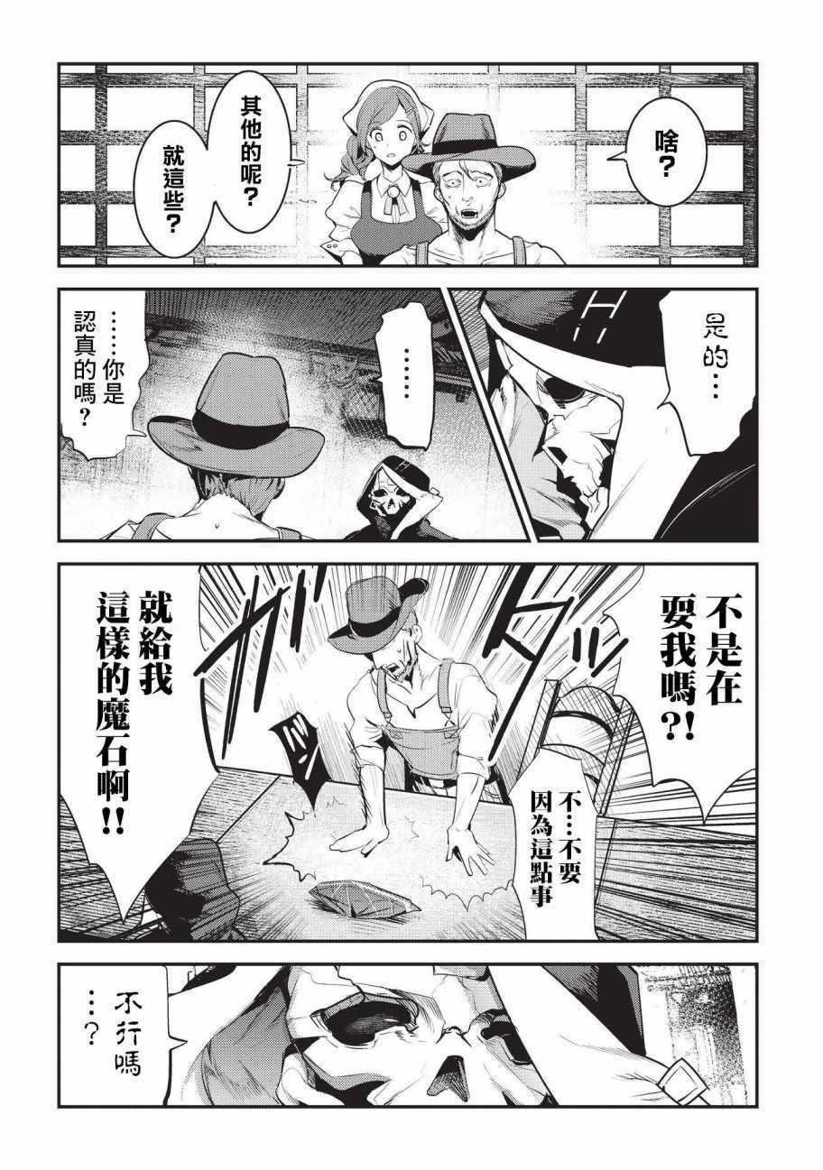 第7话 冲动13