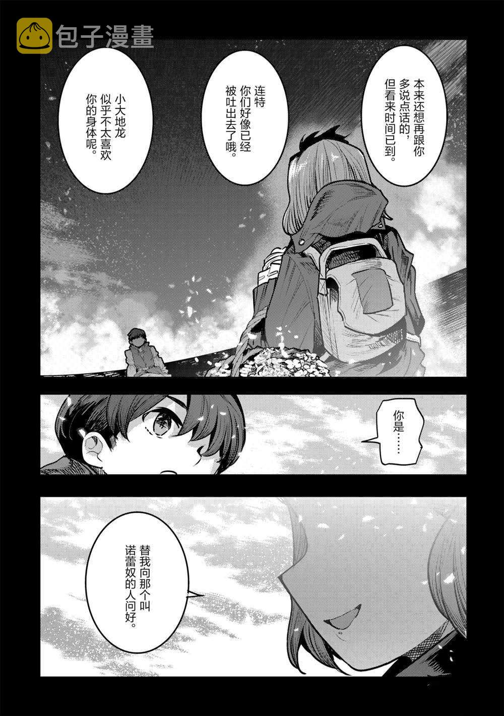 第35话18