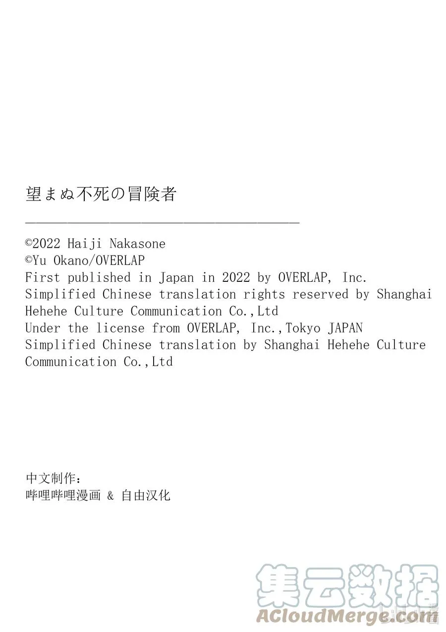 43 哈特哈拉尔36