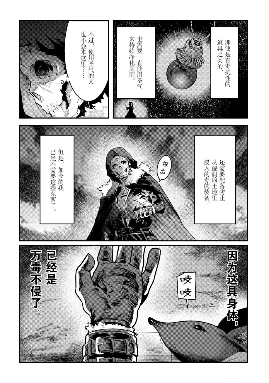 第20话14