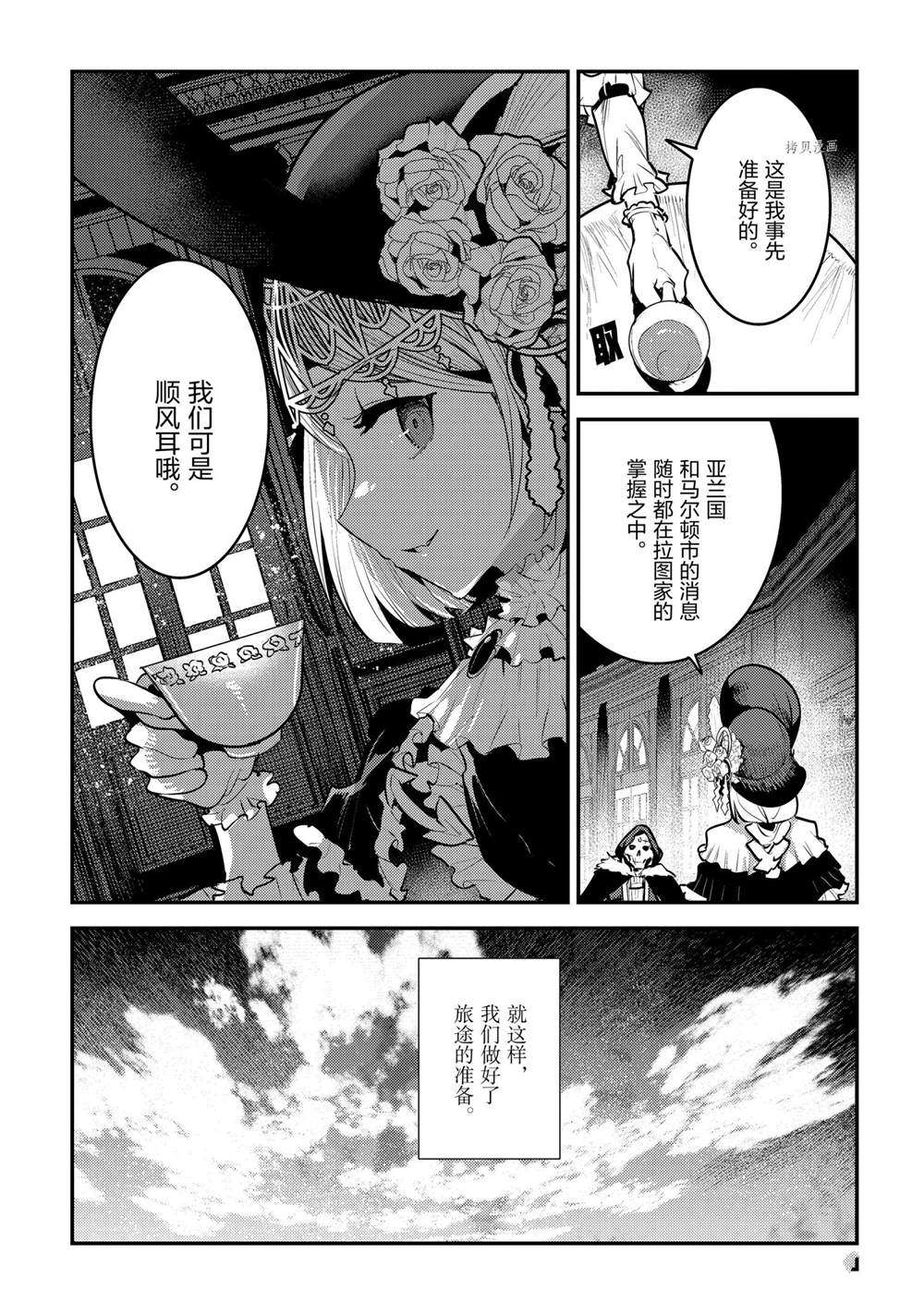 第40话36